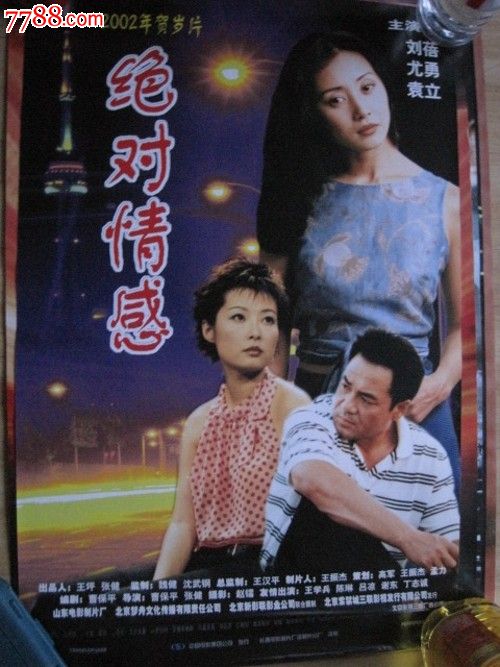哪里可以办华盛顿哥伦比亚特区结婚证